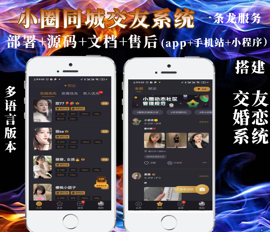 小圈源码